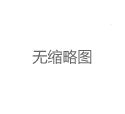 广州品茶外卖微信：中圈资源与广佛高端茶WX服务对比